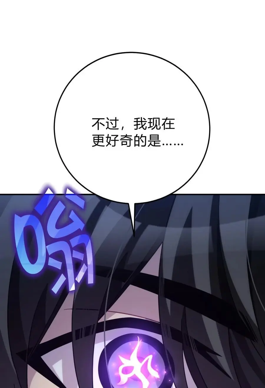 44 灼心10