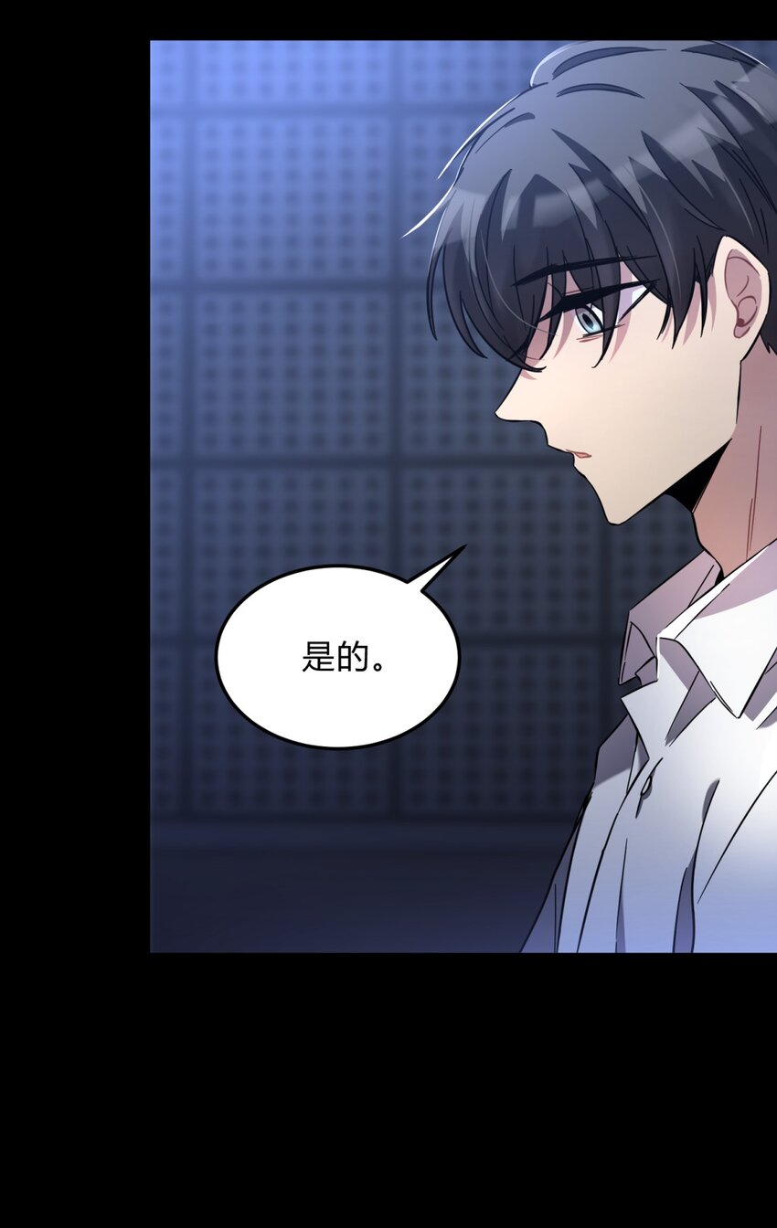 003 吃人公寓6