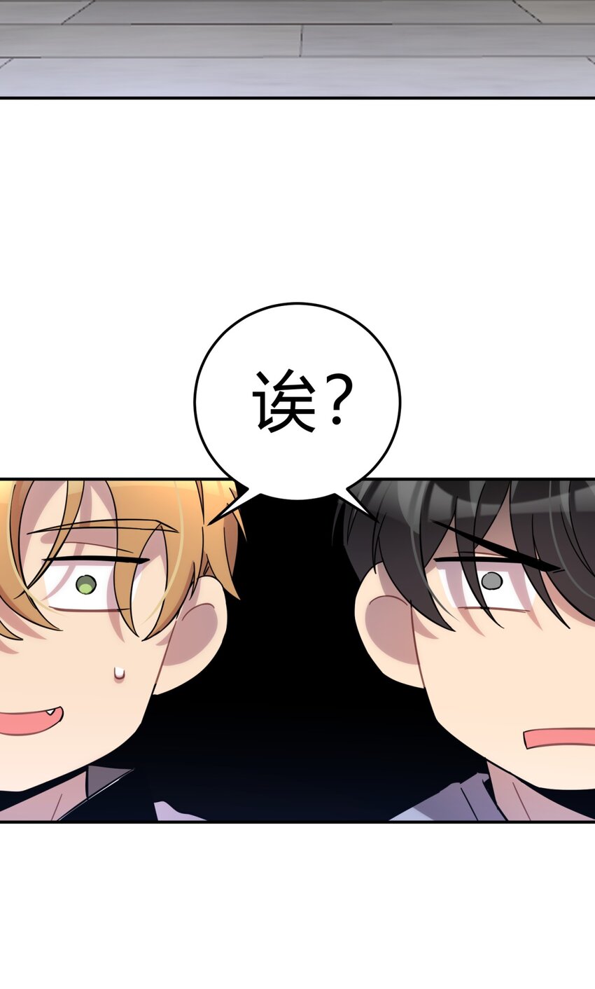 009 男孩子嘛58