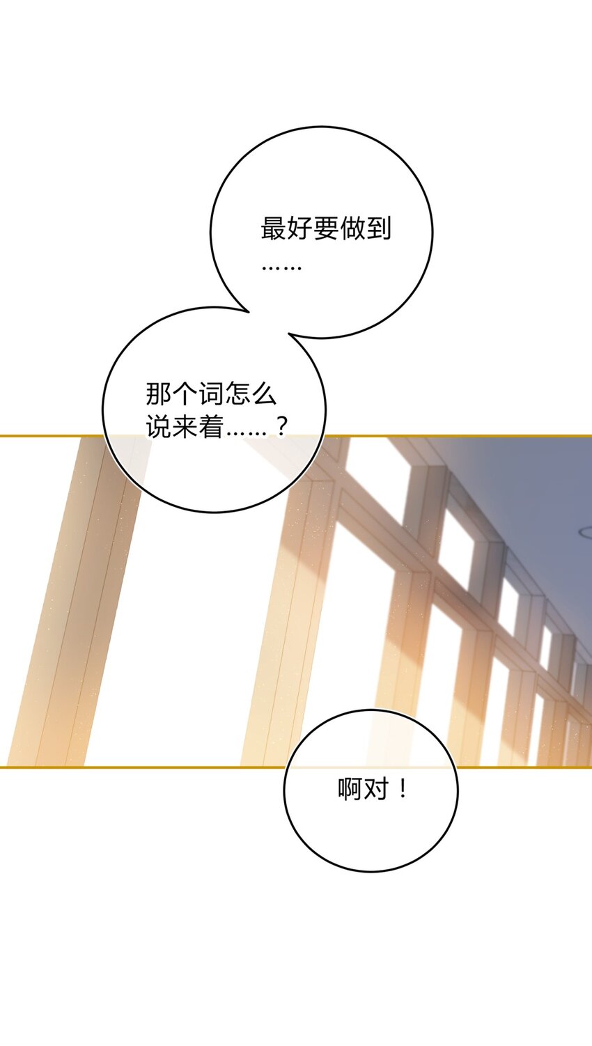 22.1 黄昏裁决（上）7