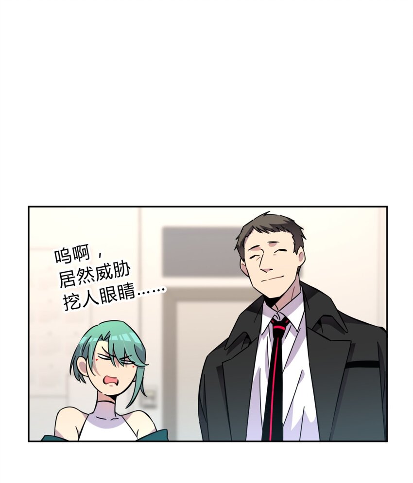 002 血色诅咒106