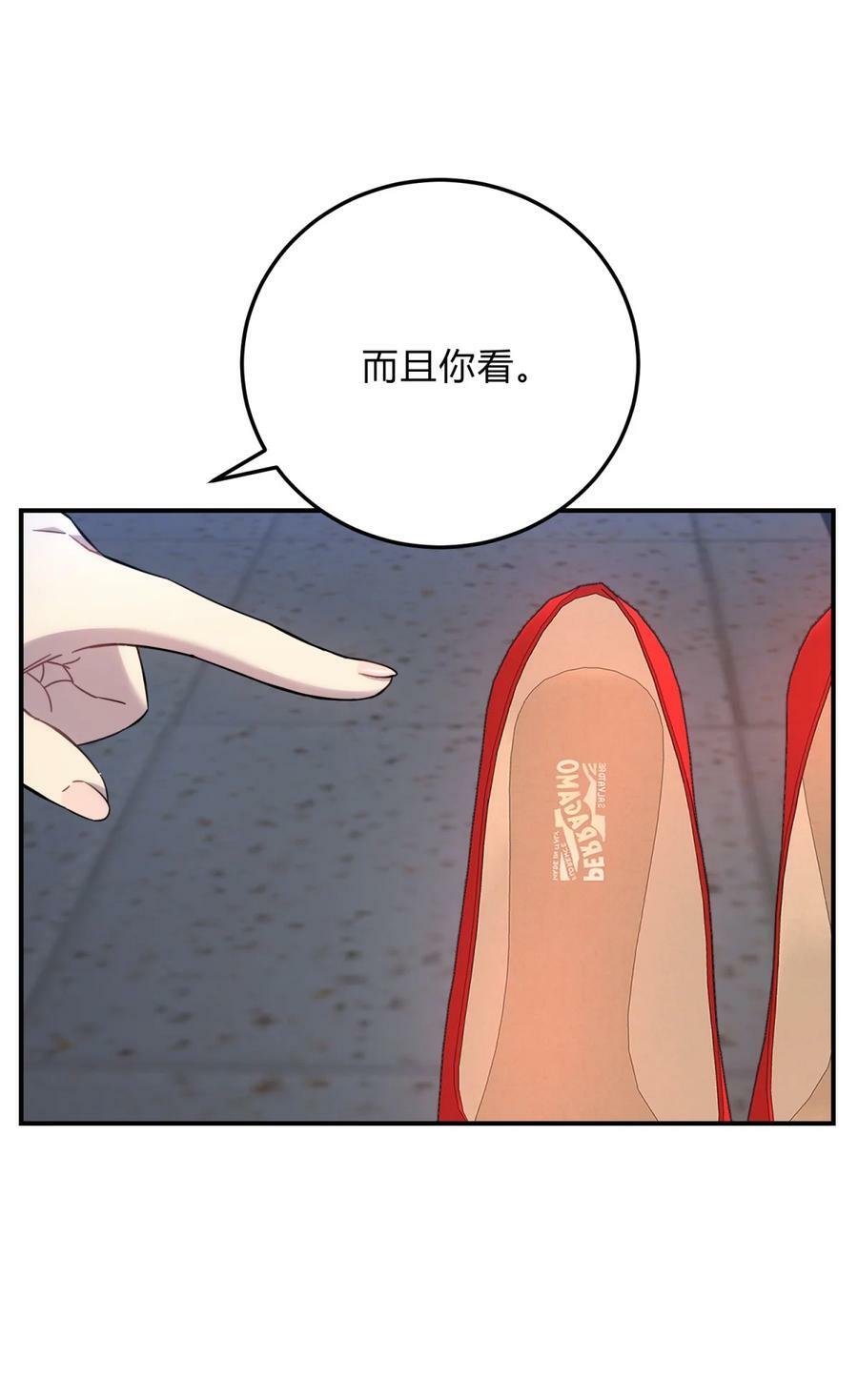 041 抉择（二）55