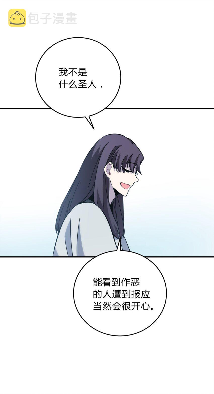 22.1 黄昏裁决（上）26