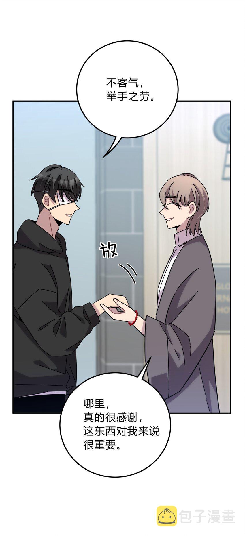 025 两个预言42