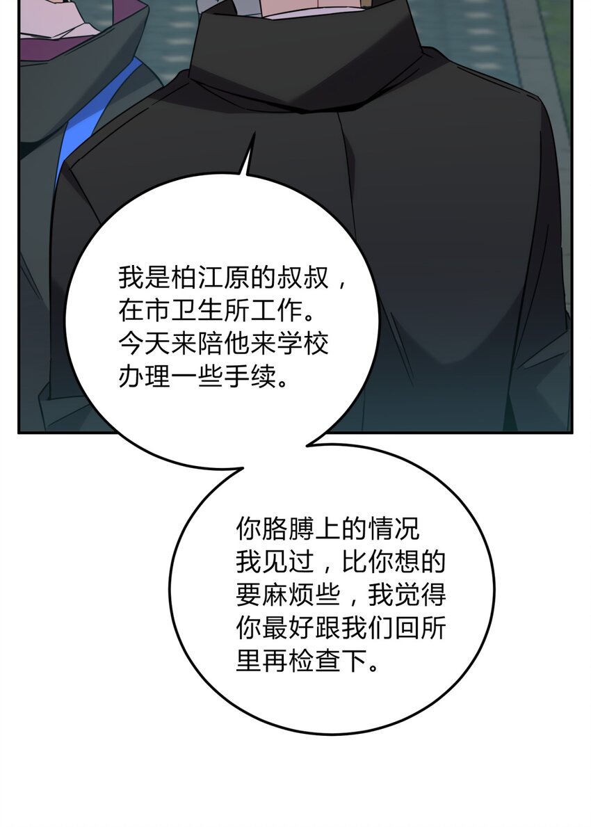 013 恶之花（一）59