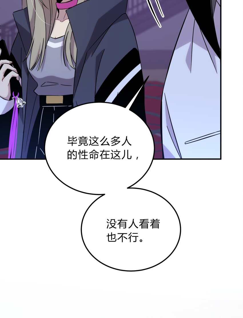 018 所谓死物（上）28