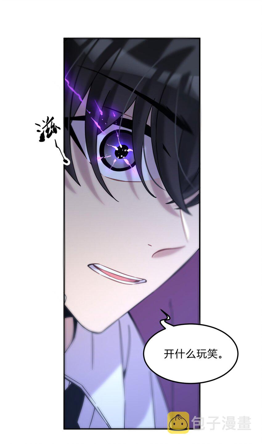 002 血色诅咒90