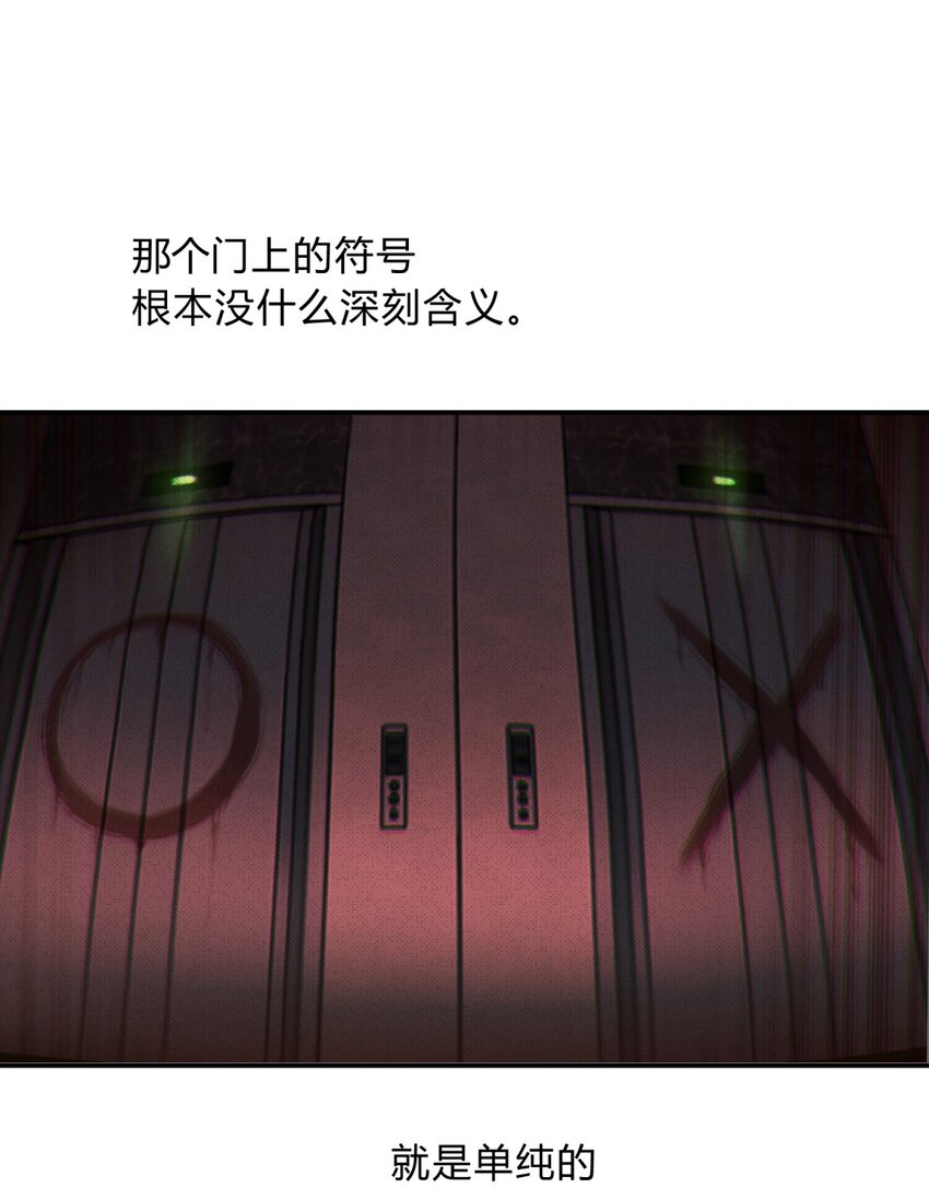 004 蛛丝（一）56