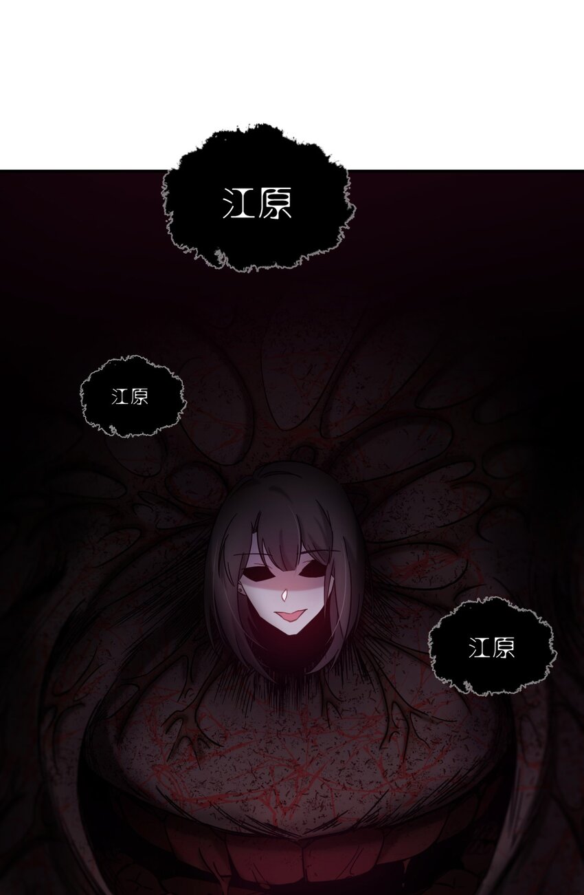005 蛛丝（二）3