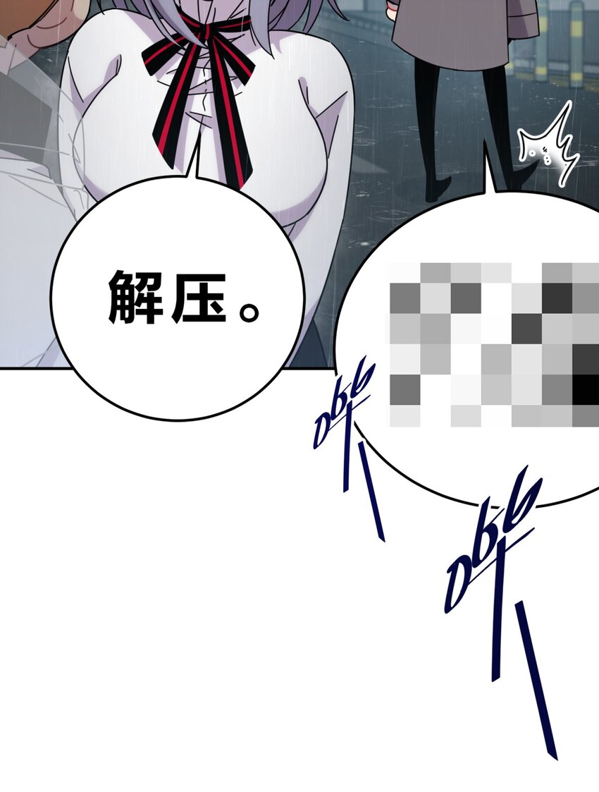 030 变数与死局39