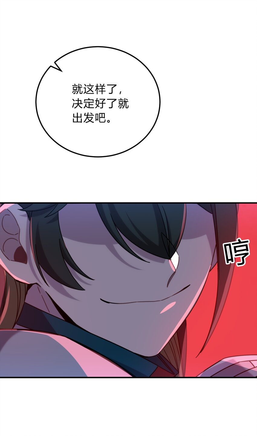 030 变数与死局20