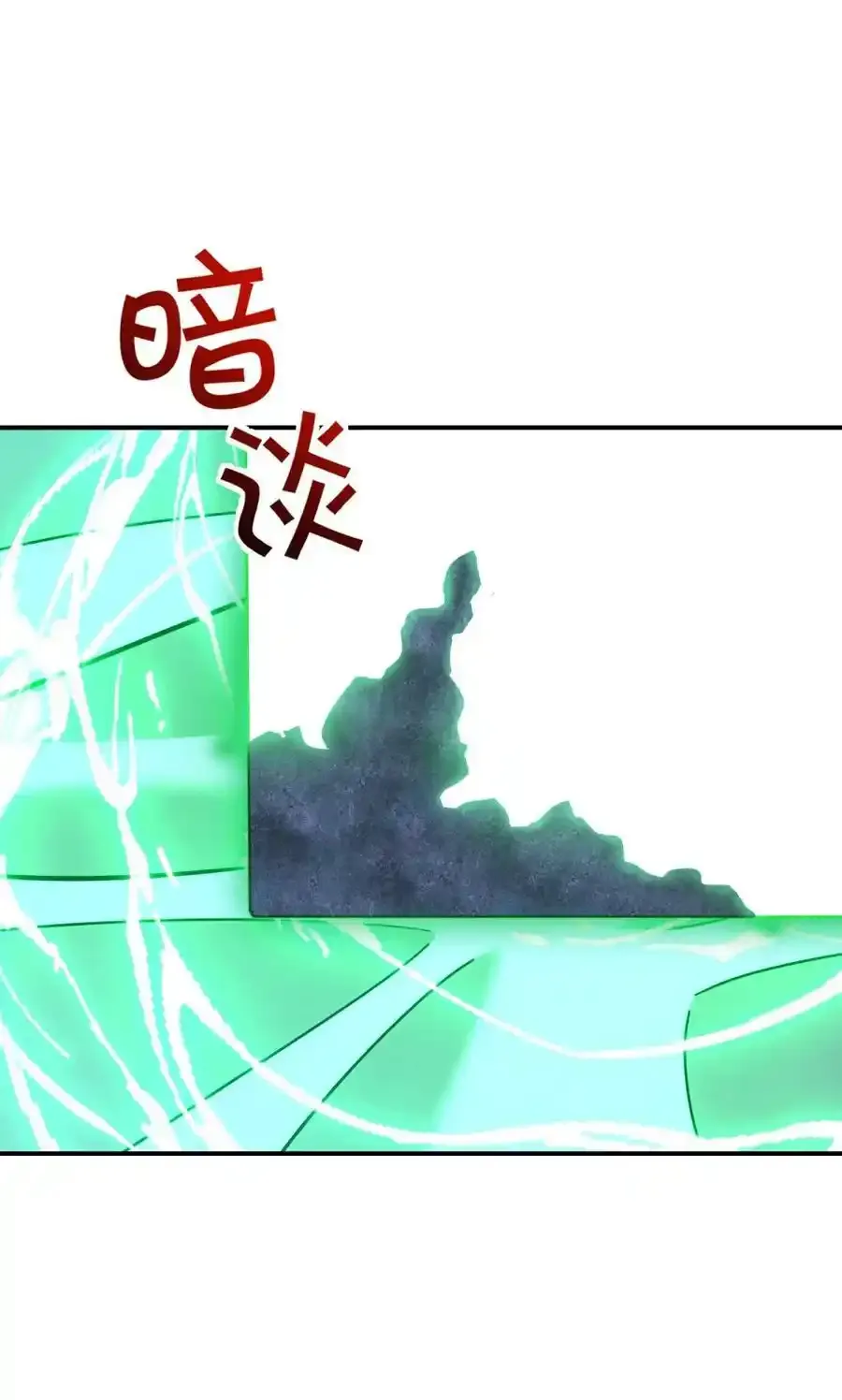 040 抉择（一）87