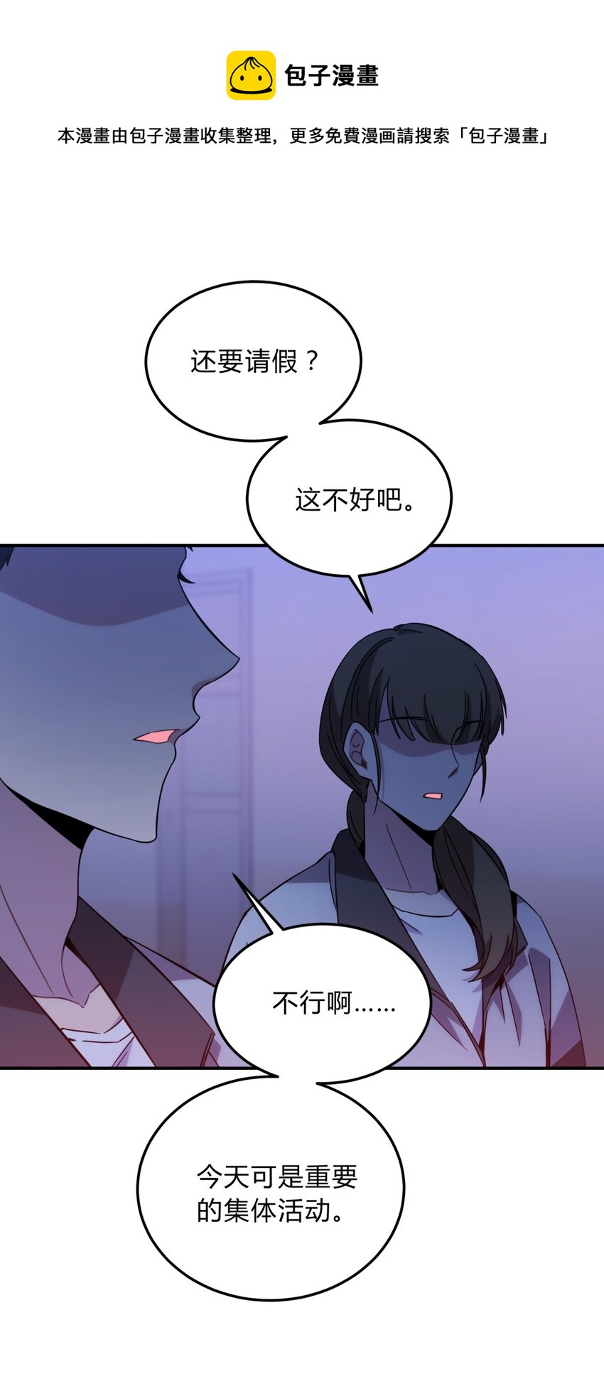 014 恶之花（二）56