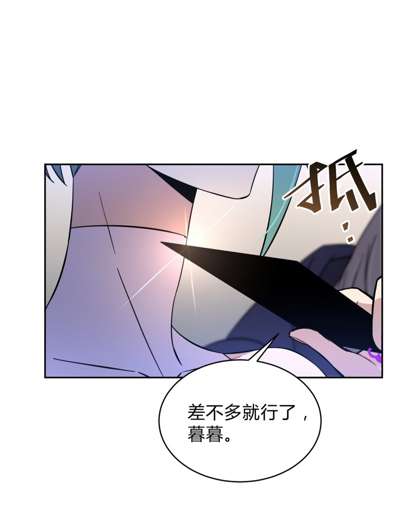 002 血色诅咒95