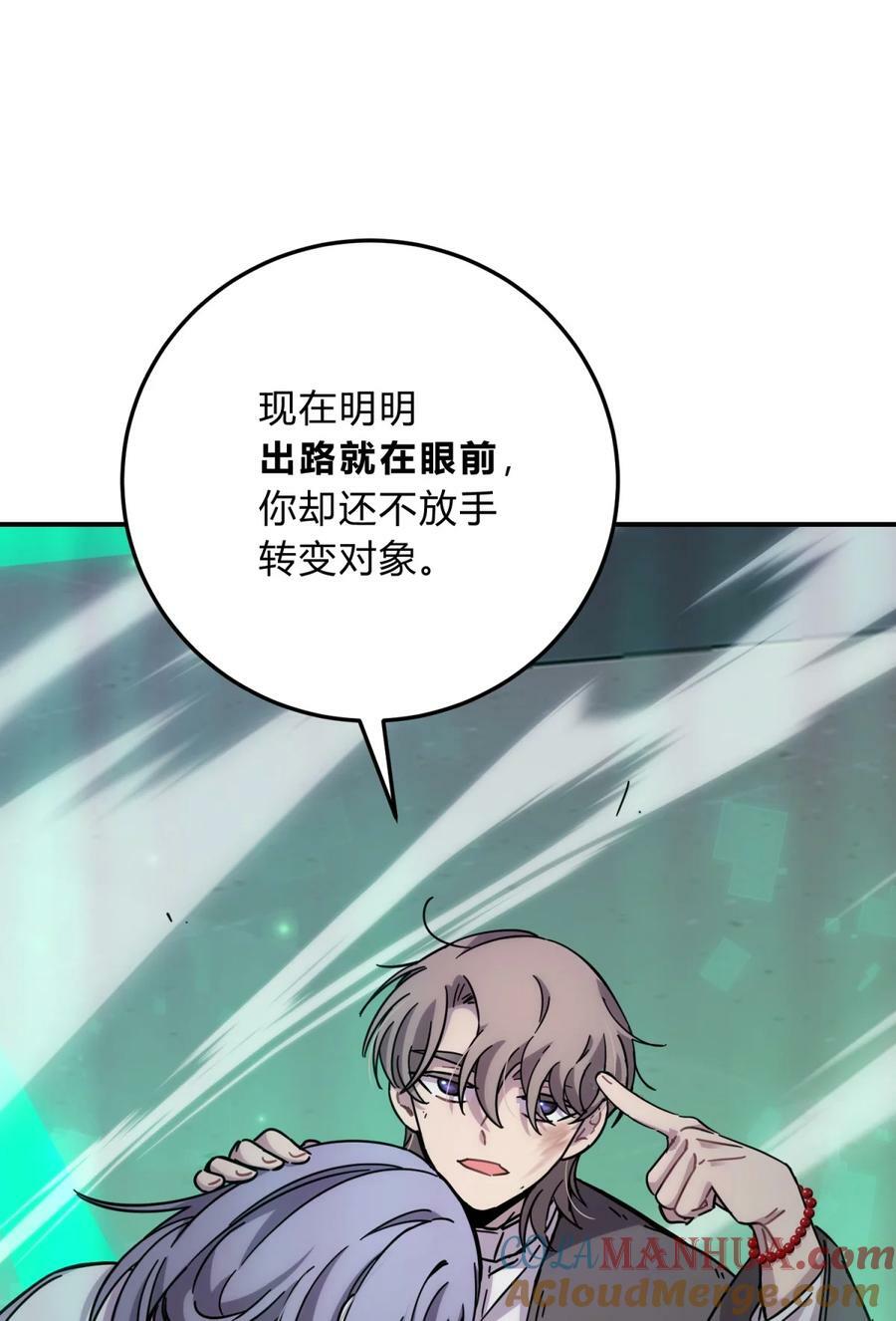 037 十面埋伏112