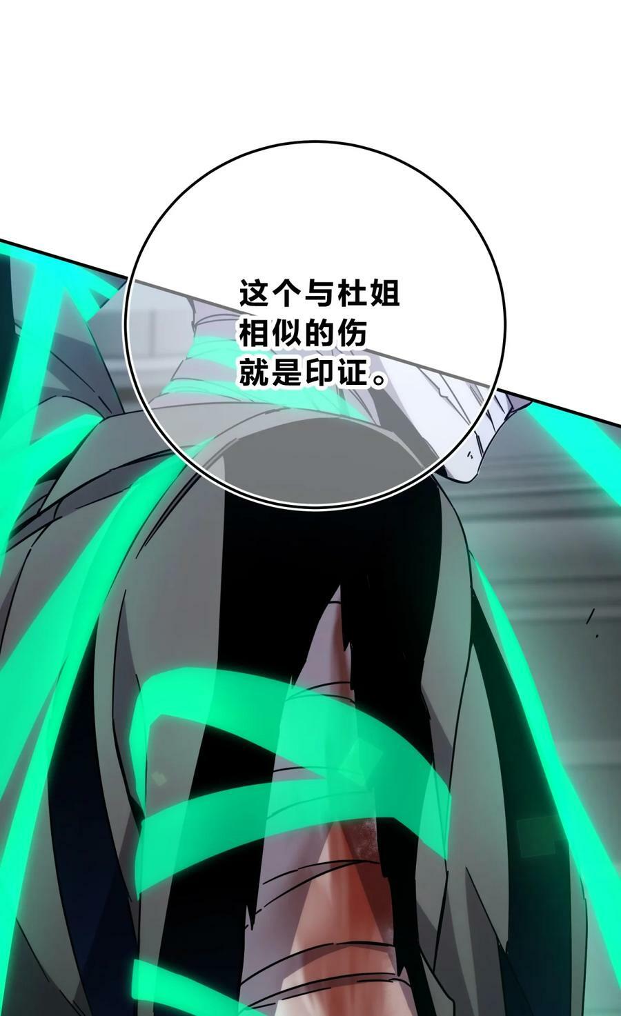 037 十面埋伏81