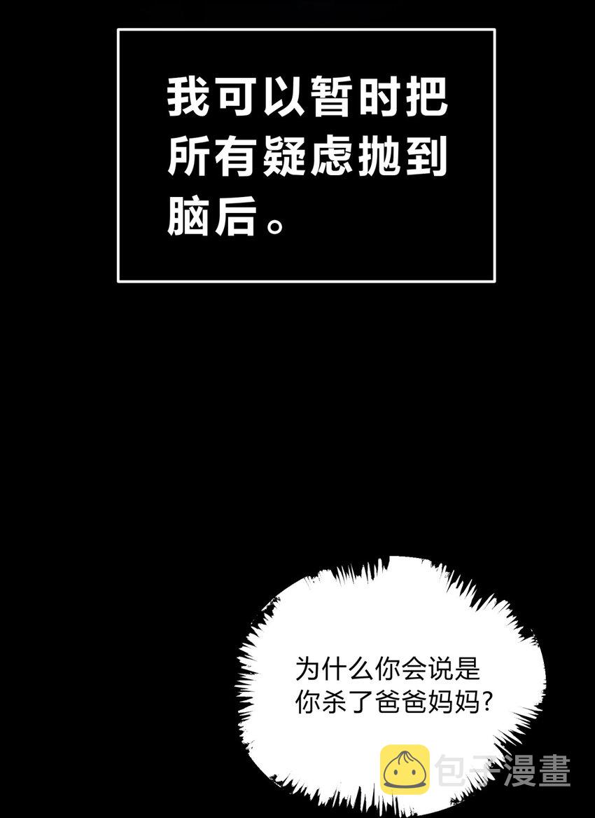 006 爱与花67
