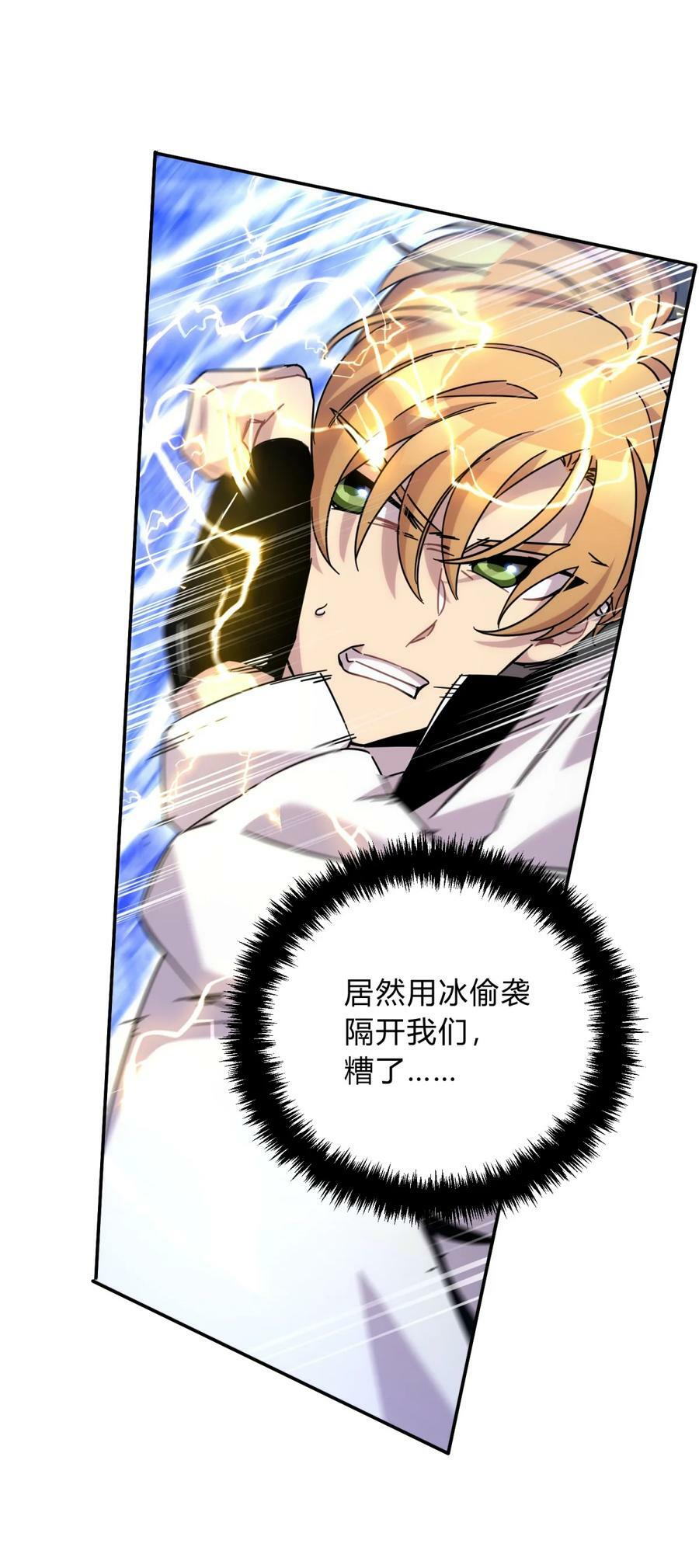 036 聪明人的弱点67
