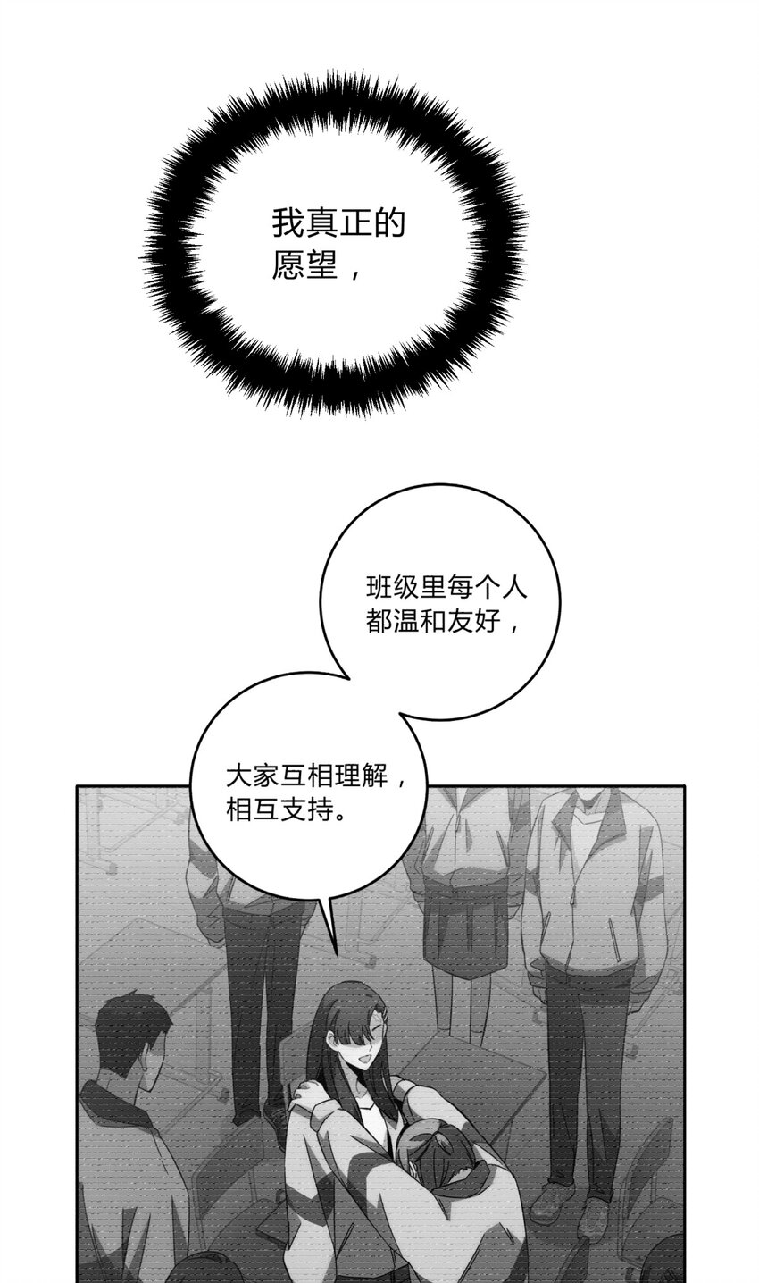 020 我的愿望49