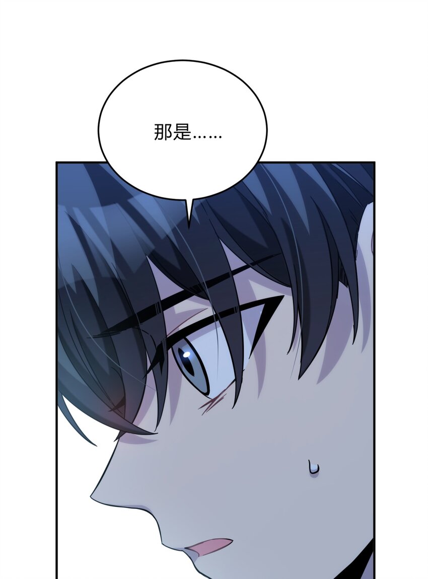 22.1 黄昏裁决（上）30