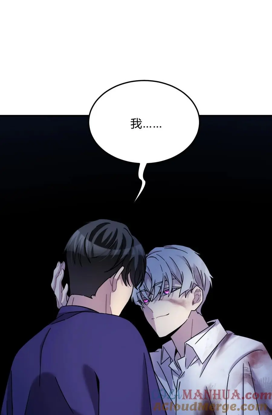 045 你为什么还活着？108