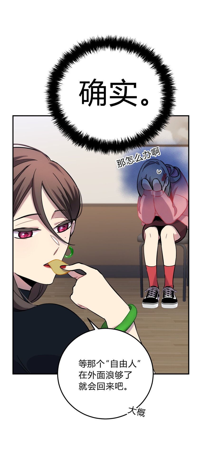 008 新人测试109