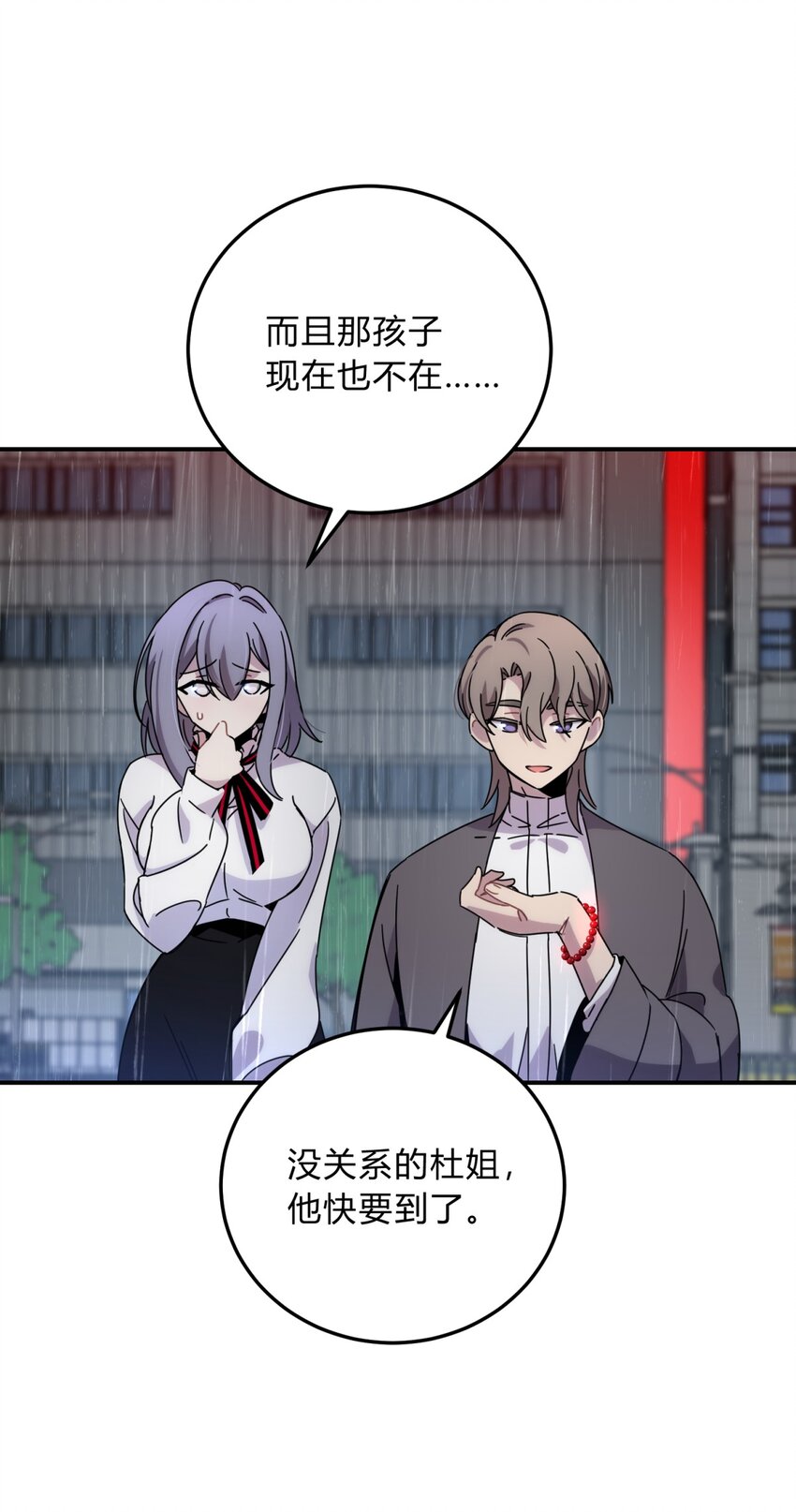 030 变数与死局86