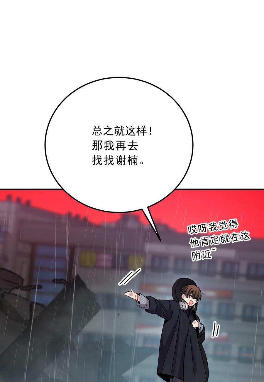 039 红色高跟鞋70