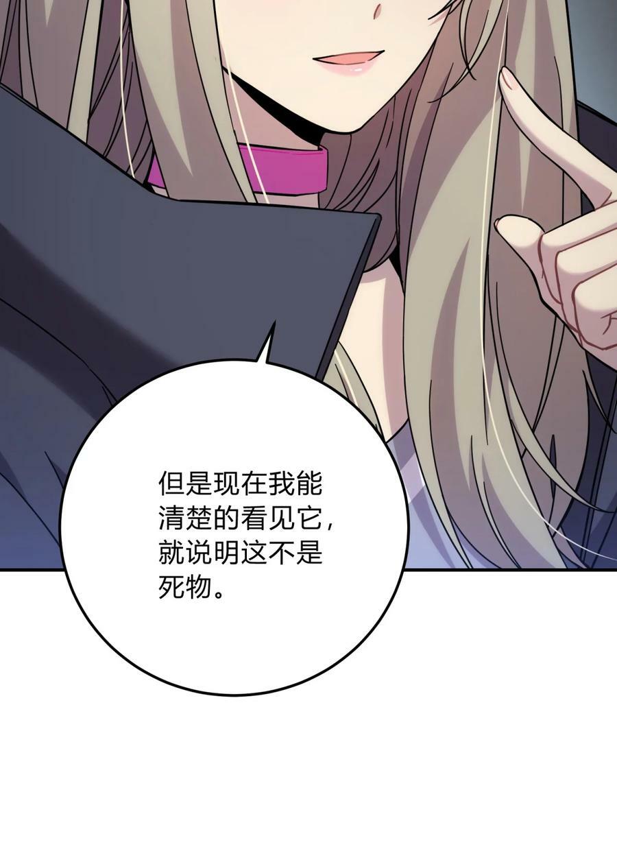 041 抉择（二）59