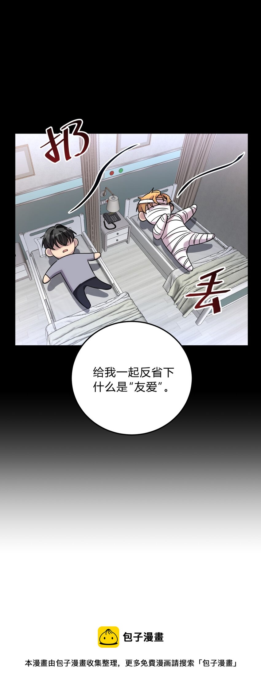 012 术式20