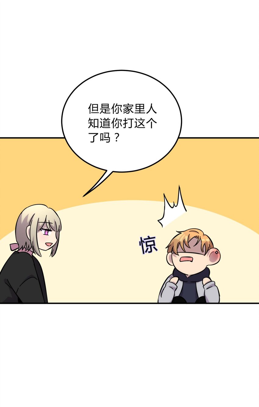 18.6 番外34