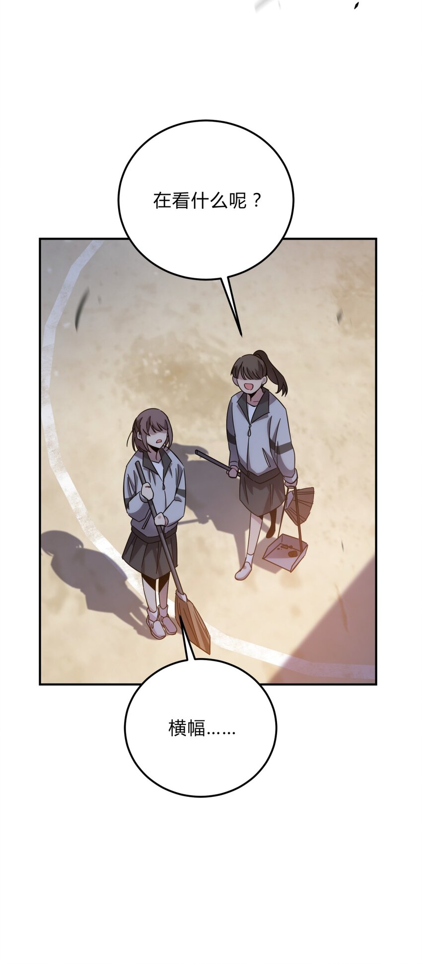012 术式86