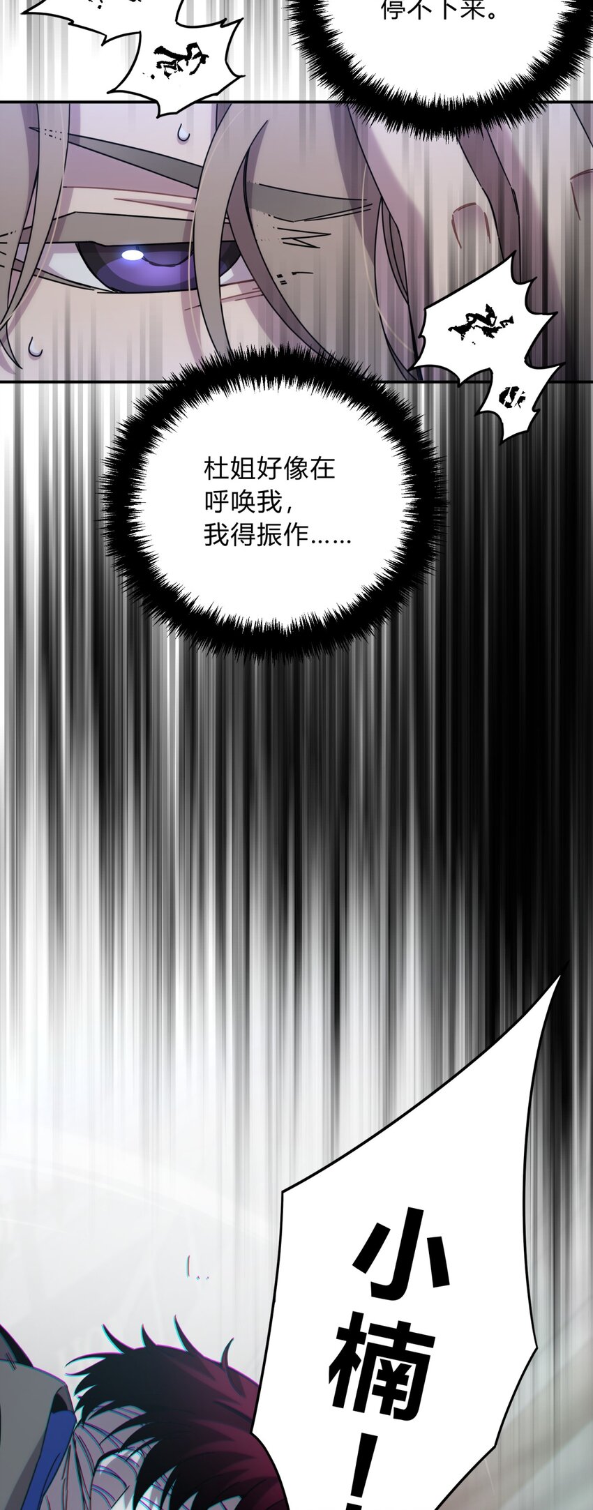 033 相信我60