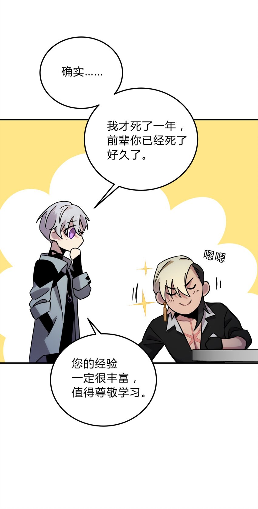 008 新人测试19
