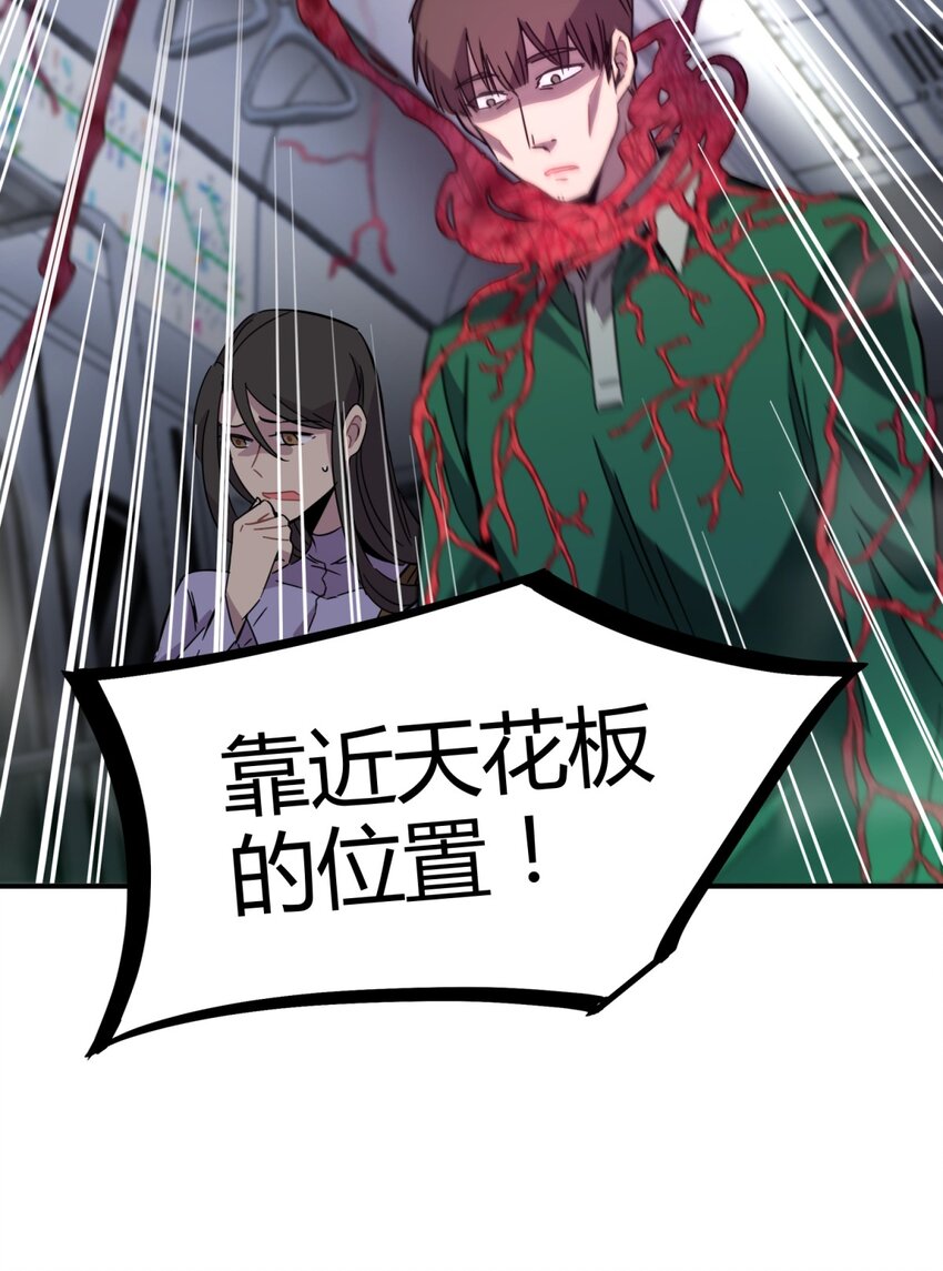 001 少年与“盲”女217