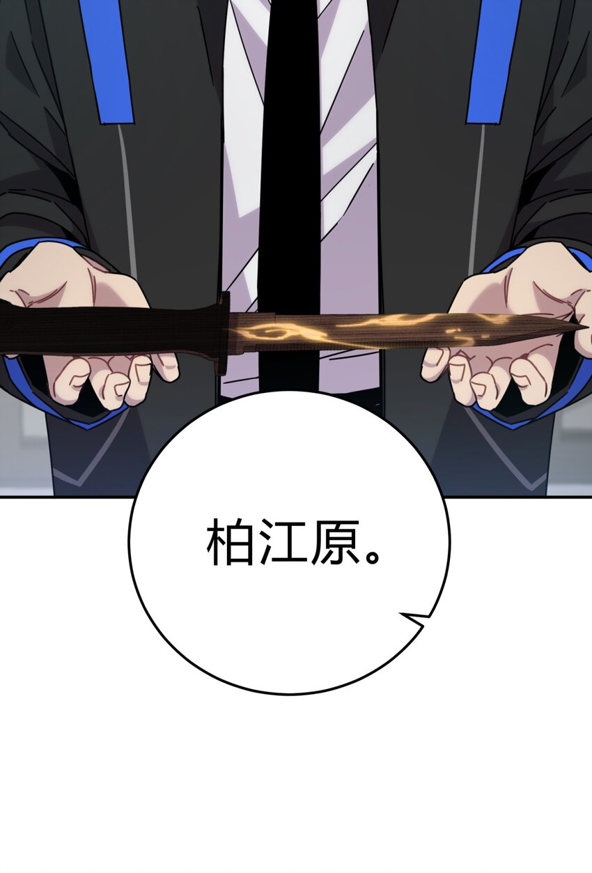 027 冲突33