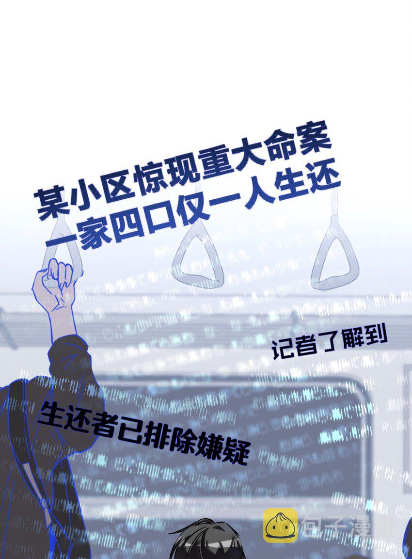 001 少年与“盲”女24