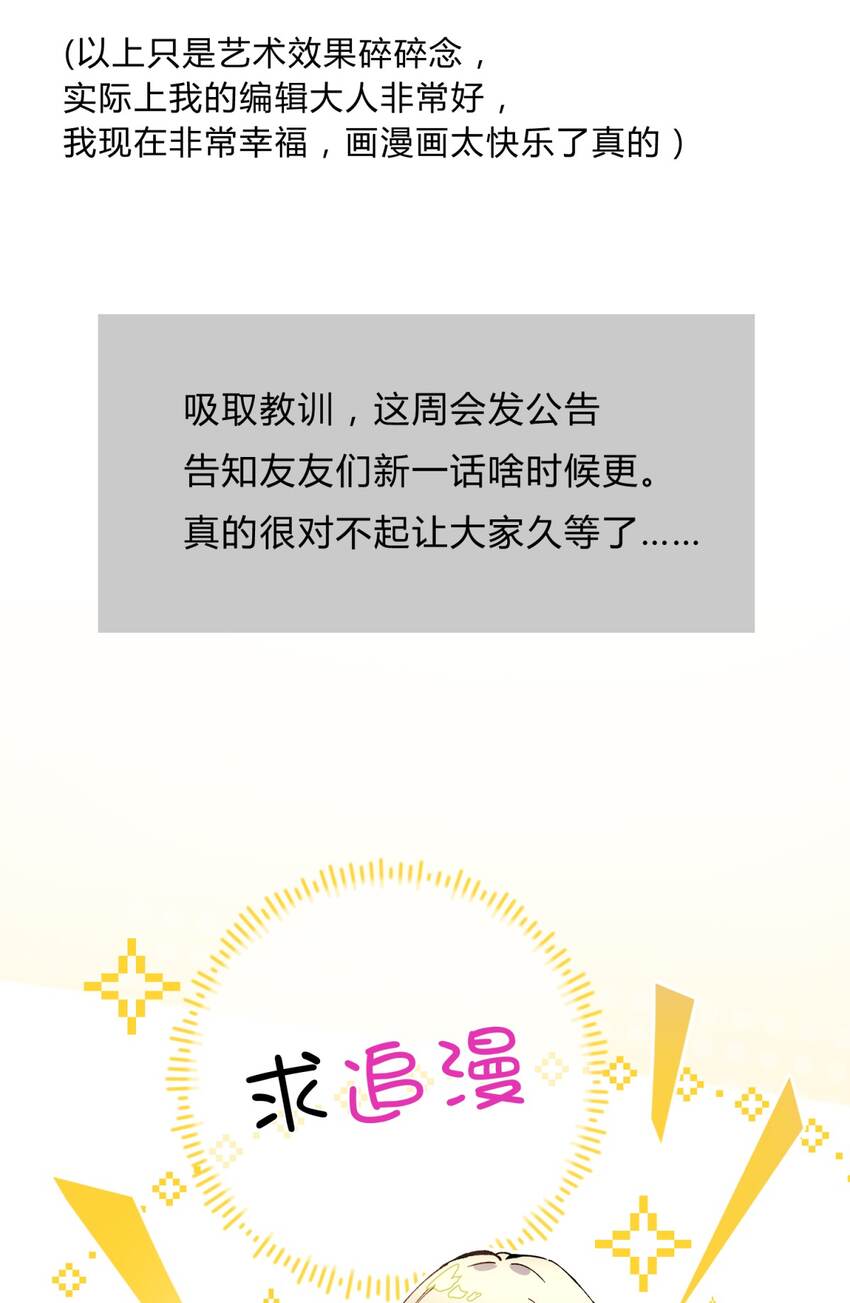 22.2 黄昏裁决（下）80