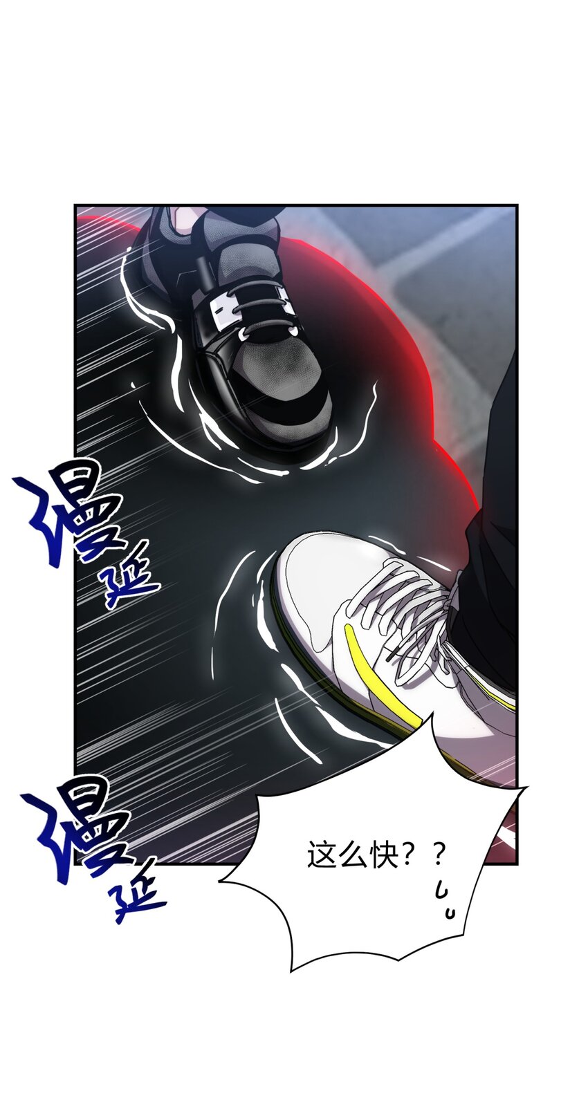 029 你这么关心我啊？29