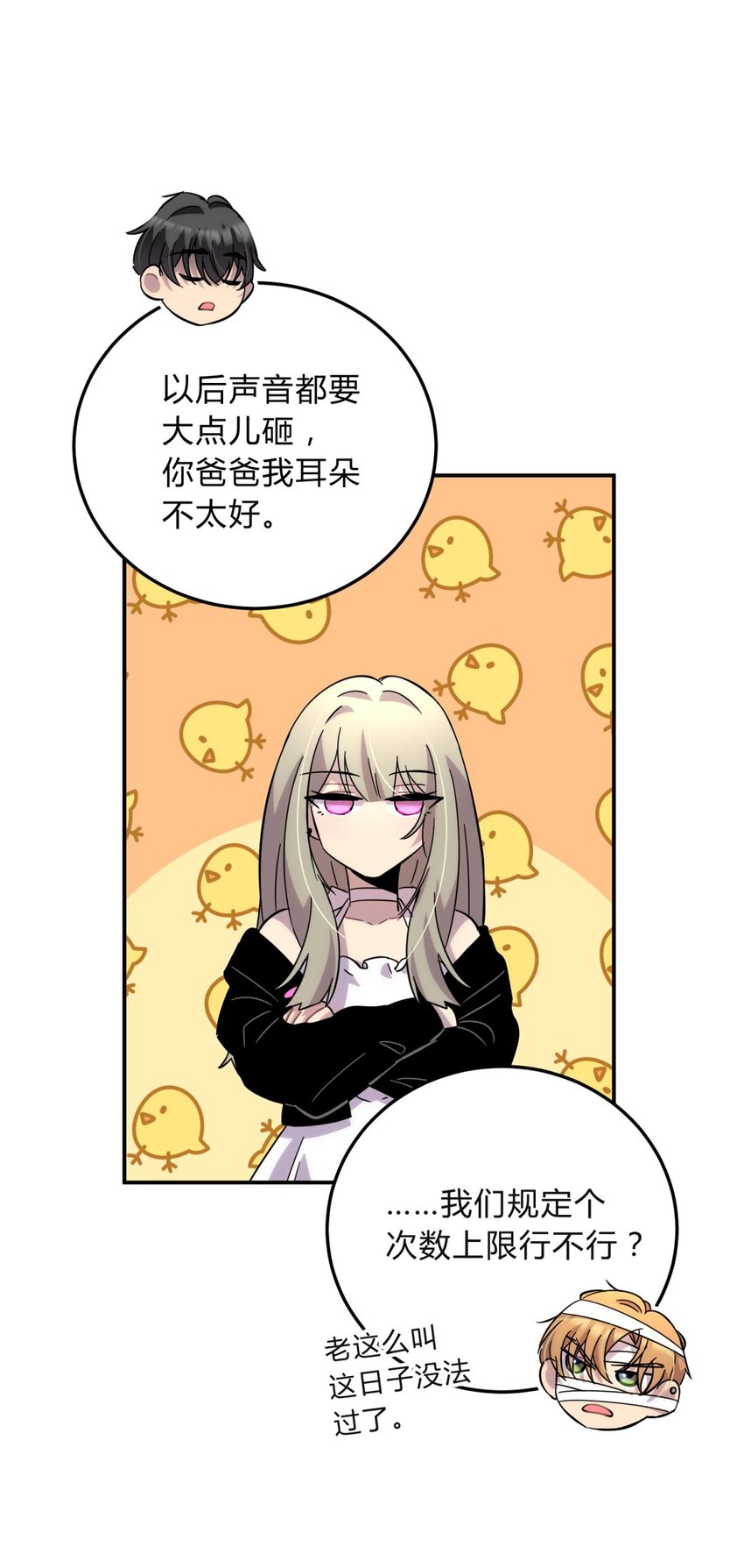 012 术式9