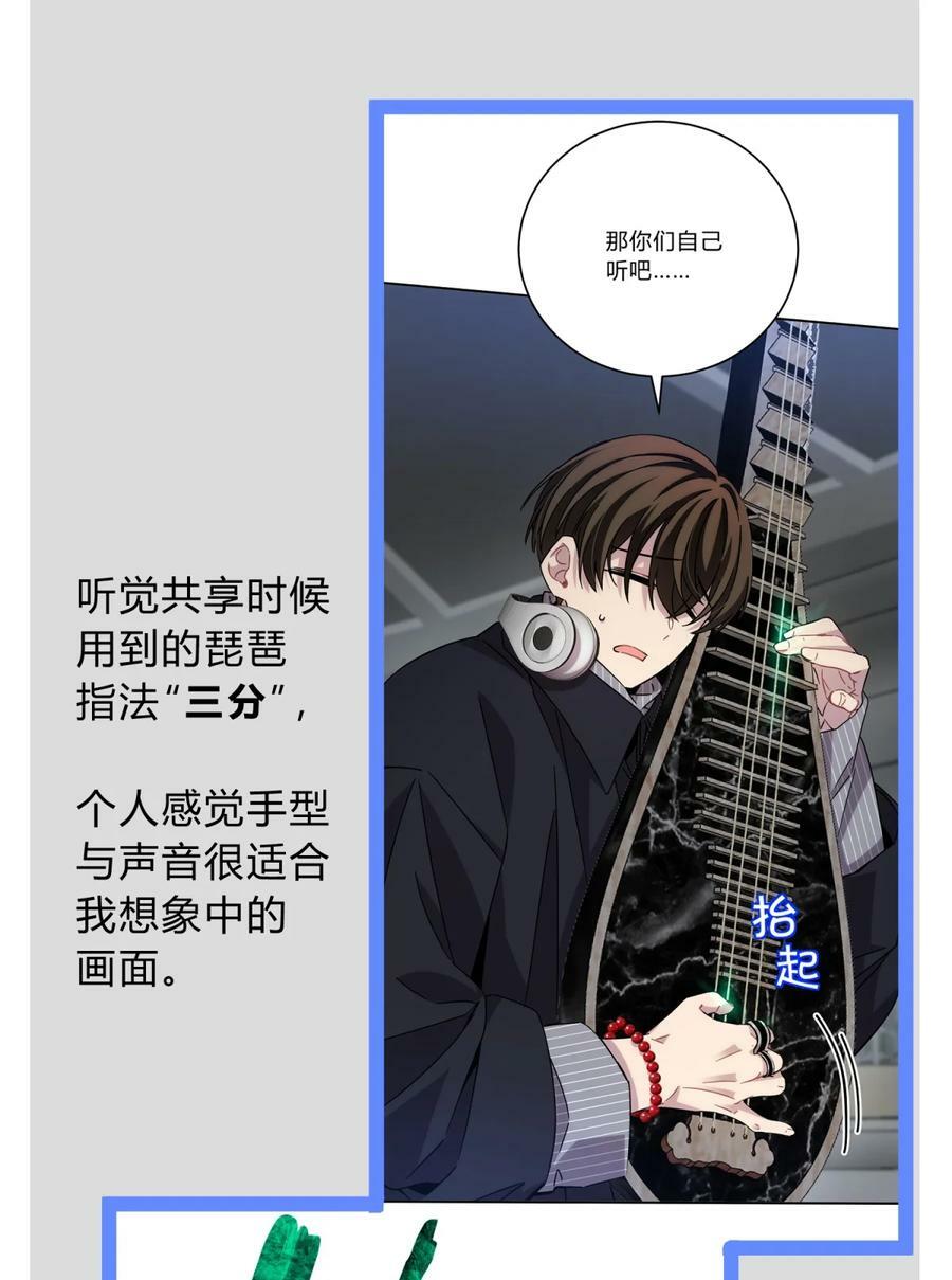 39.1 番外55