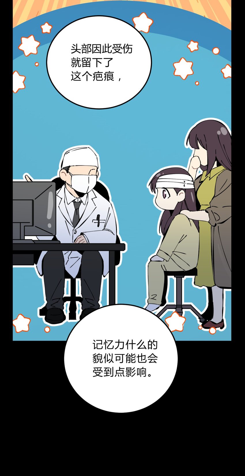 017 卑劣的我15