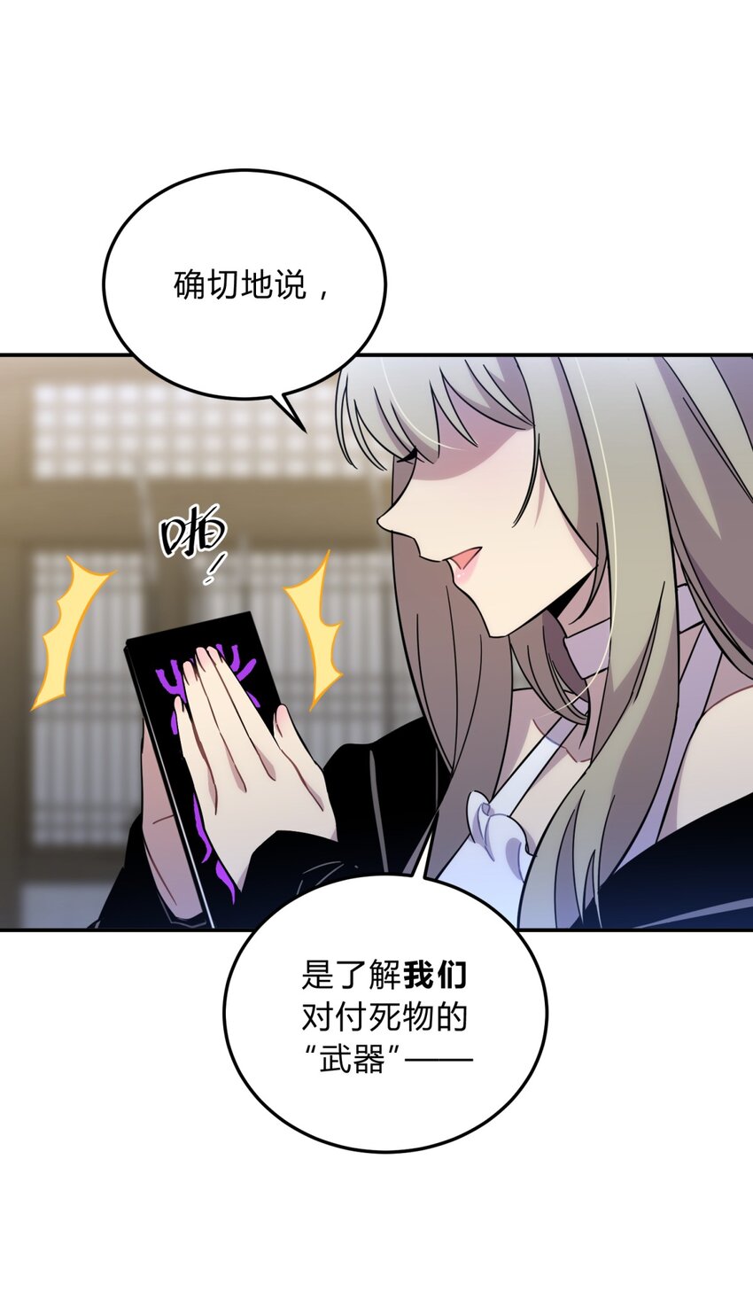 012 术式31