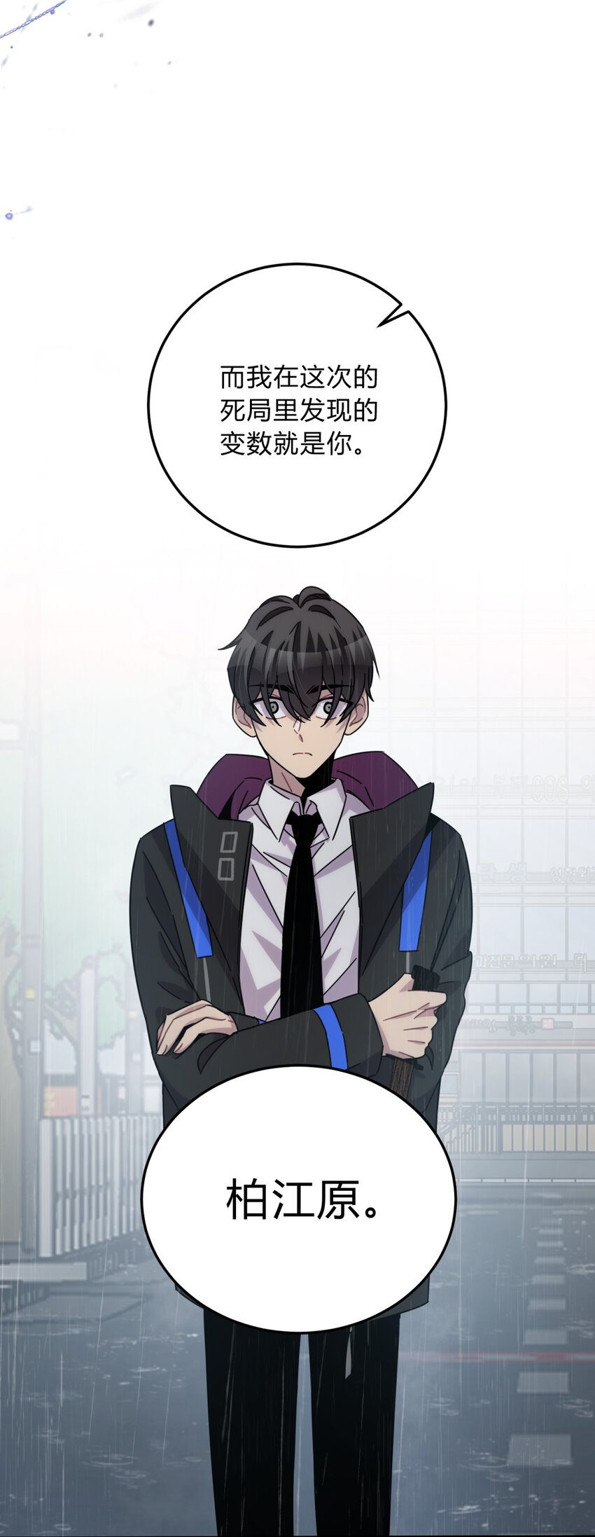 030 变数与死局63