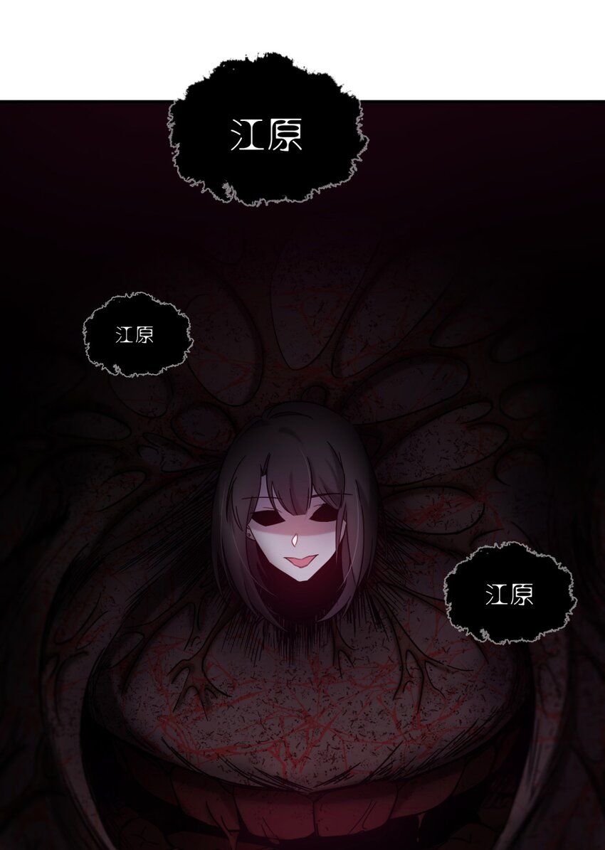 004 蛛丝（一）112