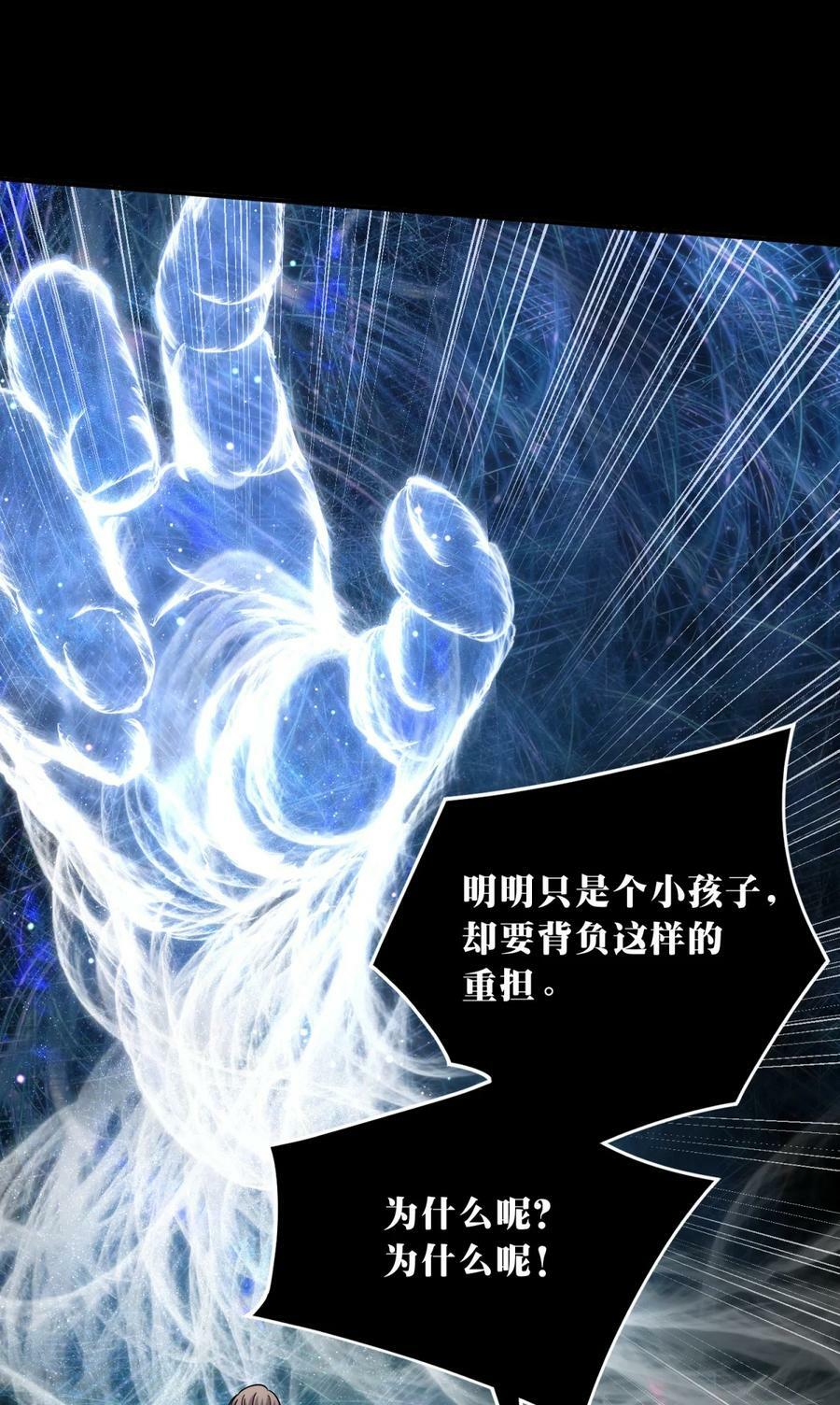 038 别了，王八蛋63