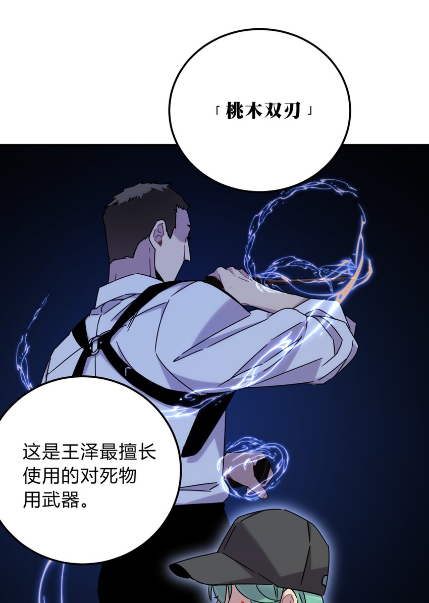 027 冲突28