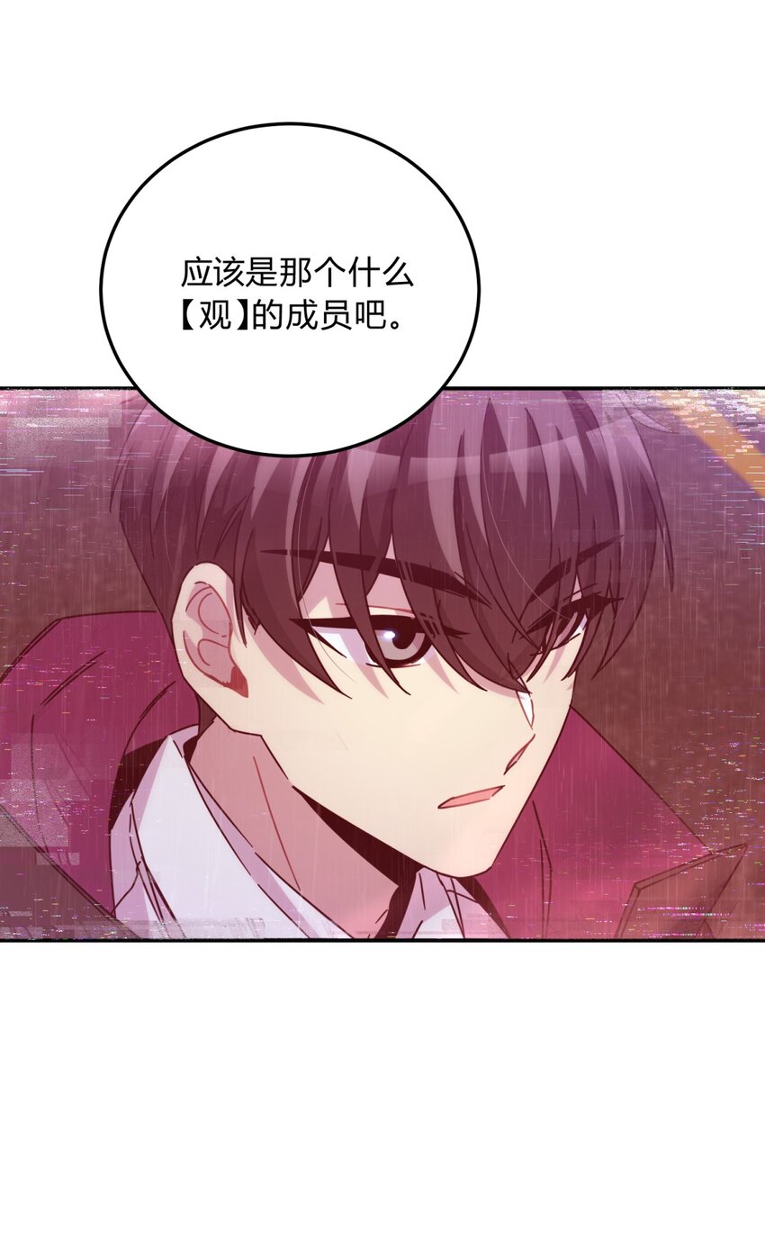 030 变数与死局7
