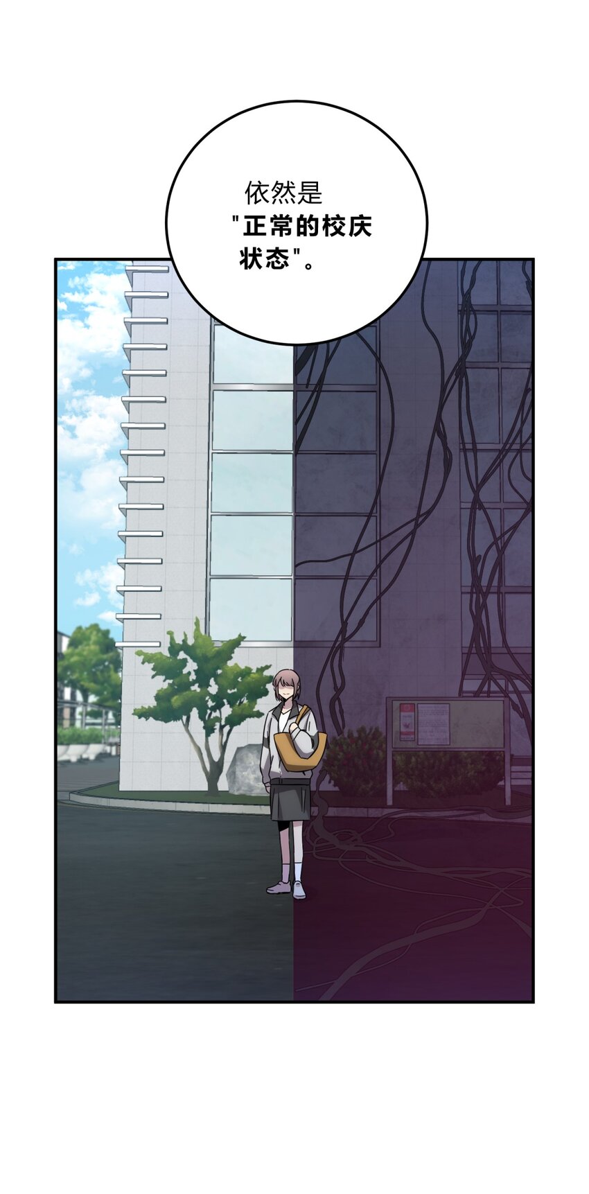 014 恶之花（二）19