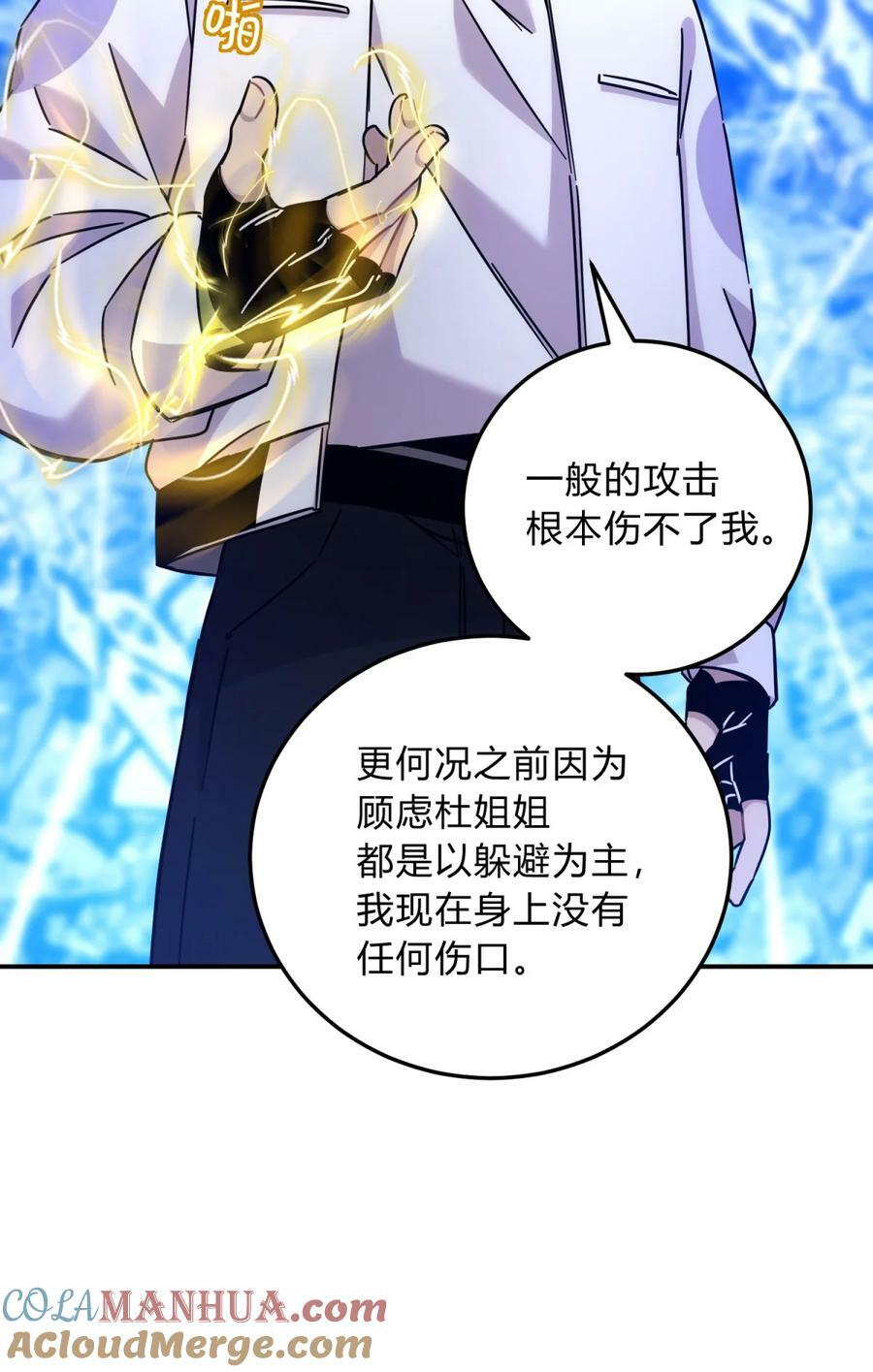 037 十面埋伏28
